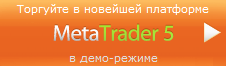 MetaTrader 5 - MetaTrader 5